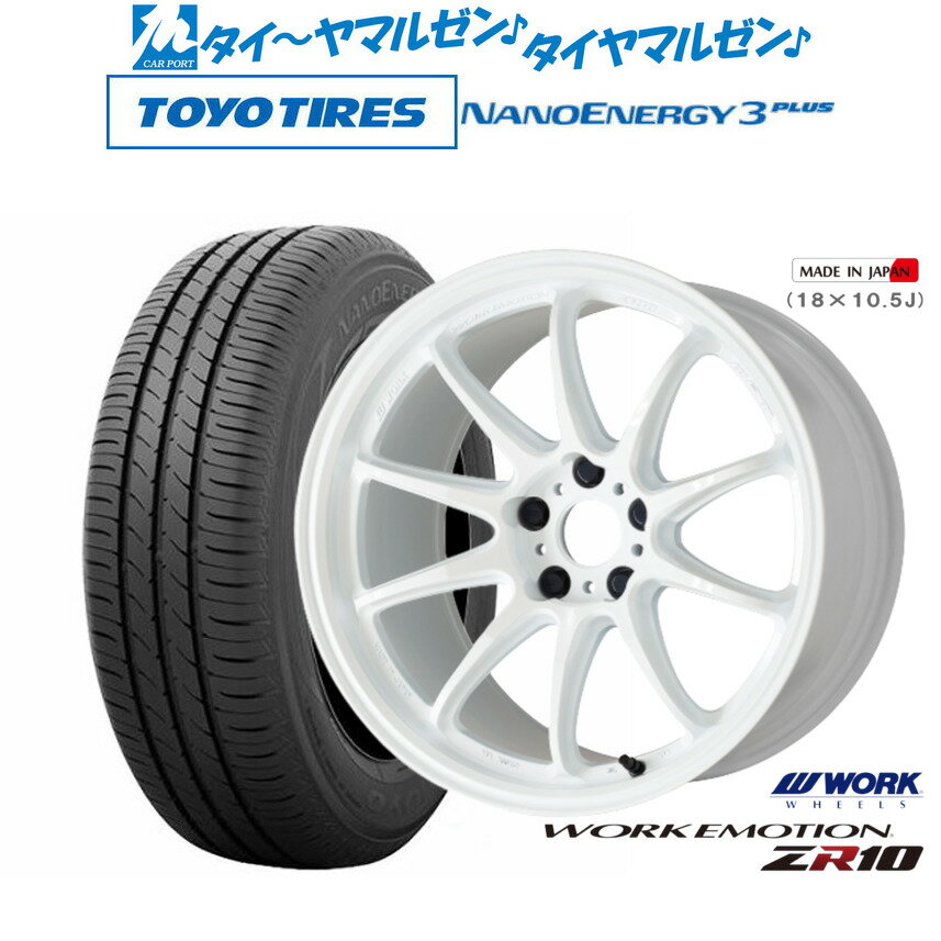 [大感謝祭]割引クーポン配布新品 サマータイヤ ホイール4本セットワーク エモーション ZR1017インチ 7.0Jトーヨータイヤ NANOENERGY ナノエナジー 3プラス 215/50R17