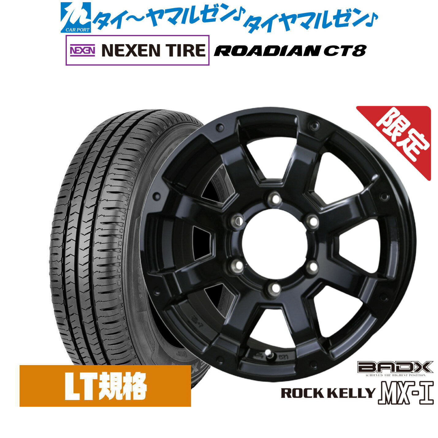 楽天市場】195/80R15(タイヤ幅(mm)195)(サマータイヤ 楽天市場】195/80R15(タイヤ幅(mm)195)(サマータイヤ