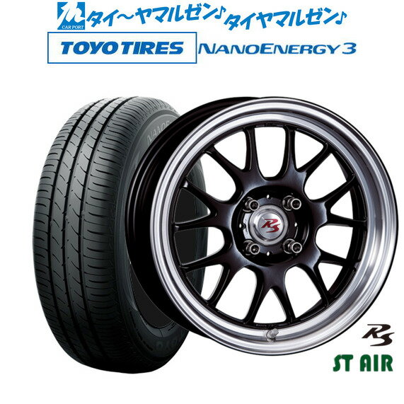 [5/9～15]割引クーポン配布新品 サマータイヤ ホイール4本セットクリムソン RS ST AIR モノブロック15インチ 5.5Jトーヨータイヤ NANOENERGY ナノエナジー 3 165/55R15