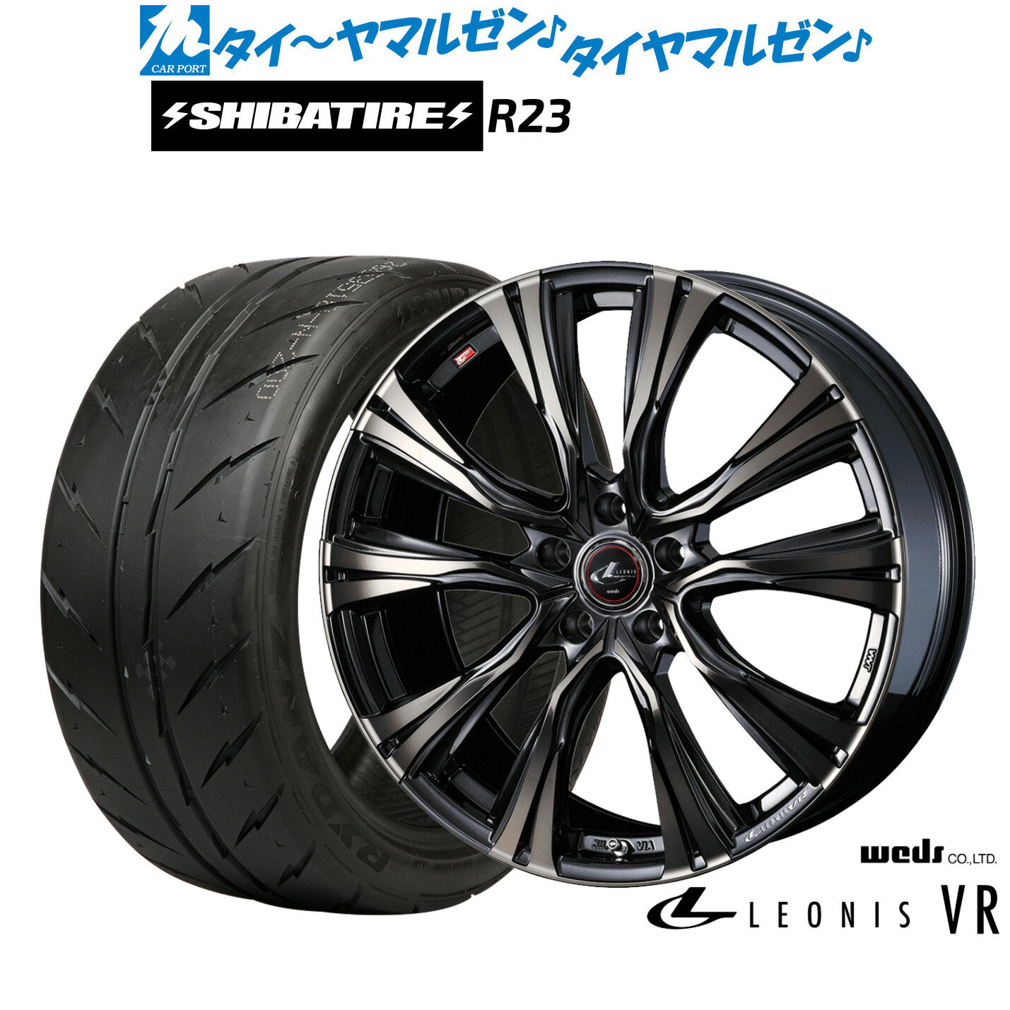 [5と0のつく日]割引クーポン配布新品 サマータイヤ ホイール4本セットウェッズ レオニス VR18インチ 7.0JSHIBATIRE シバタイヤ 200R (R23)215/40R18