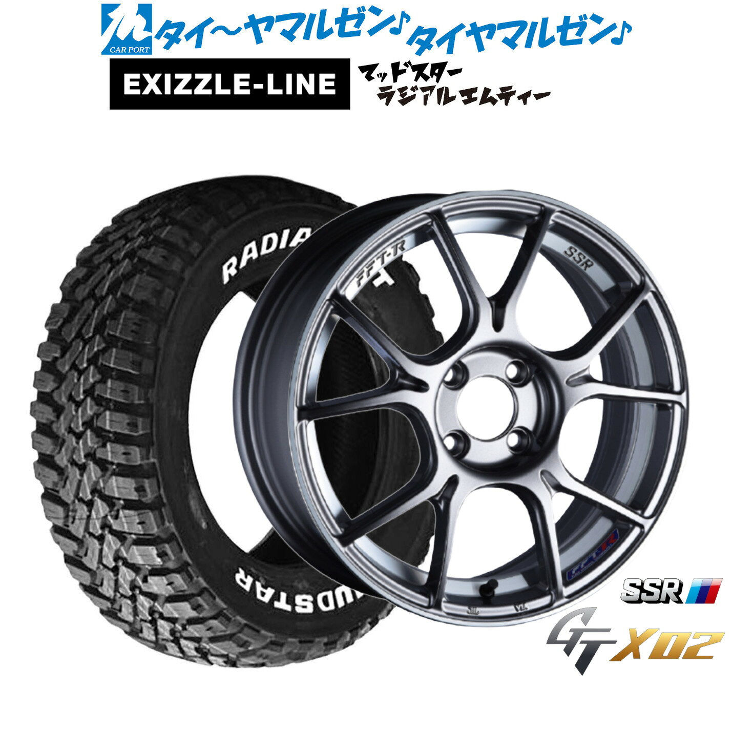 [4/1]ストアポイント5倍！新品 サマータイヤ ホイール4本セットタナベ SSR GT X0216インチ 6.5Jエクシズルライン MUDSTAR マッドスター RADIAL(ラジアル) M/T205/60R16