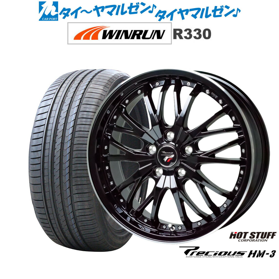 [6/15]割引クーポン配布新品 サマータイヤ ホイール4本セットホットスタッフ プレシャス HM-318インチ 7.5JWINRUN ウインラン R330225/40R18