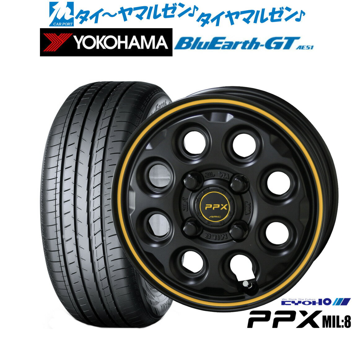 [6/22〜26]割引クーポン配布新品 サマータイヤ ホイール4本セットKYOHO PPX ミルエイト(Mil:8)15インチ 4.5Jヨコハマ BluEarth ブルーアース GT (AE51) 165/55R15