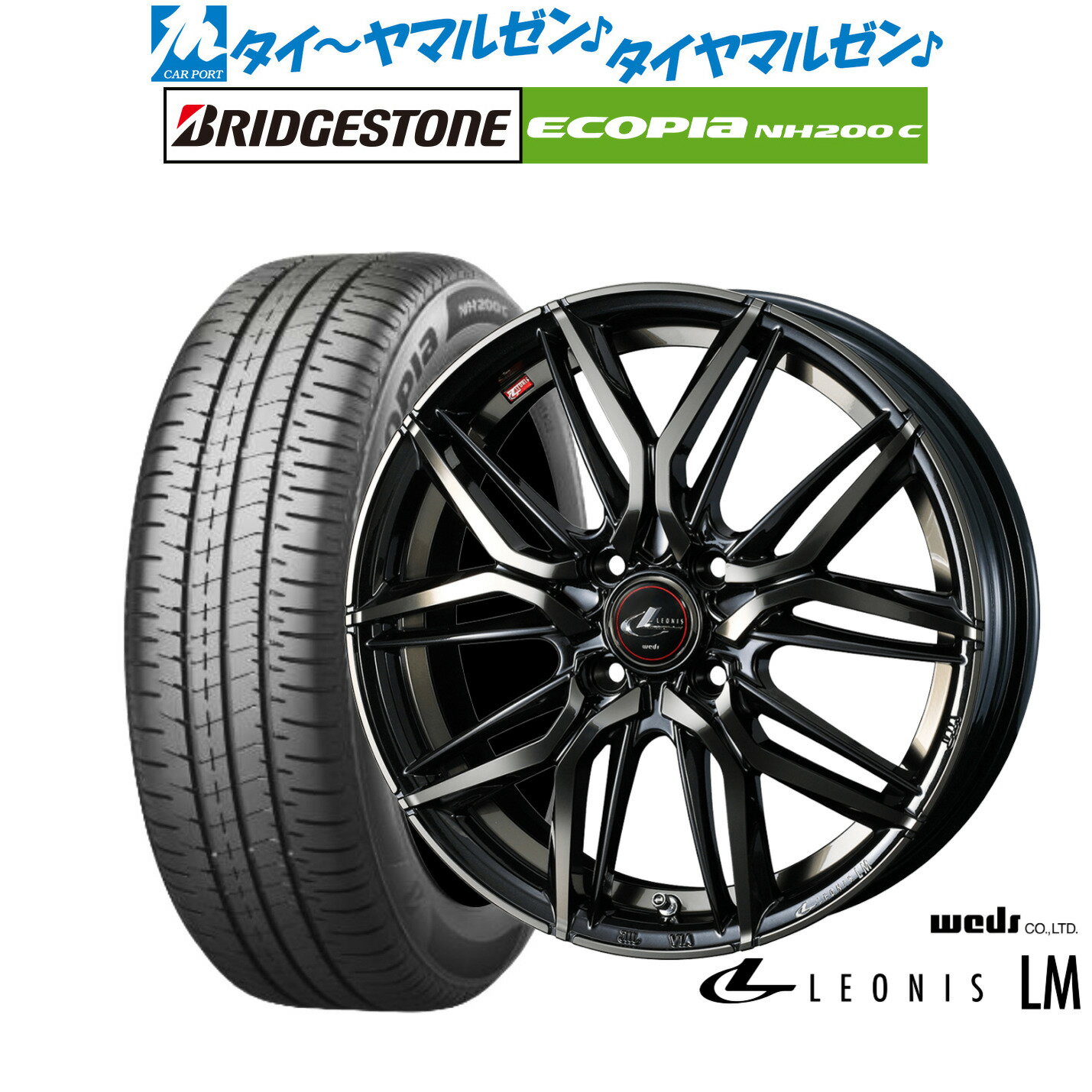 [SS期間限定]割引クーポン配布新品 サマータイヤ ホイール4本セットウェッズ レオニス LM15インチ 5.5Jブリヂストン ECOPIA エコピア NH200C185/55R15