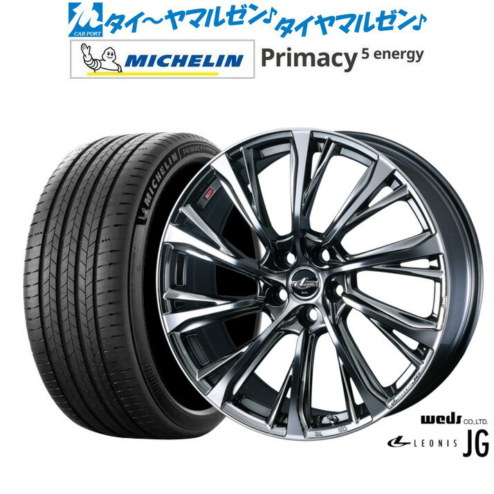 新品 サマータイヤ ホイール4本セットウェッズ レオニス JG18インチ 8.0Jミシュラン プライマシー プライマシー5 energy225/45R18