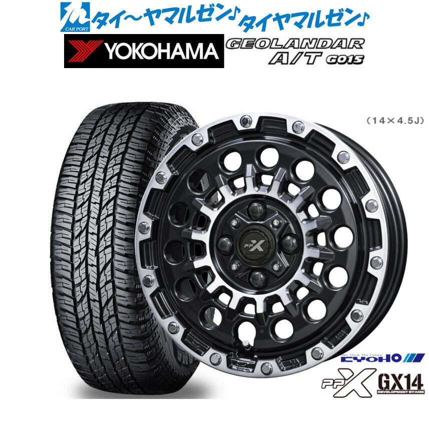 [6/22〜26]割引クーポン配布新品 オフロードタイヤ ホイール4本セットKYOHO PPX GX1414インチ 4.5Jヨコハマ GEOLANDAR ジオランダー AT(G015)155/65R14
