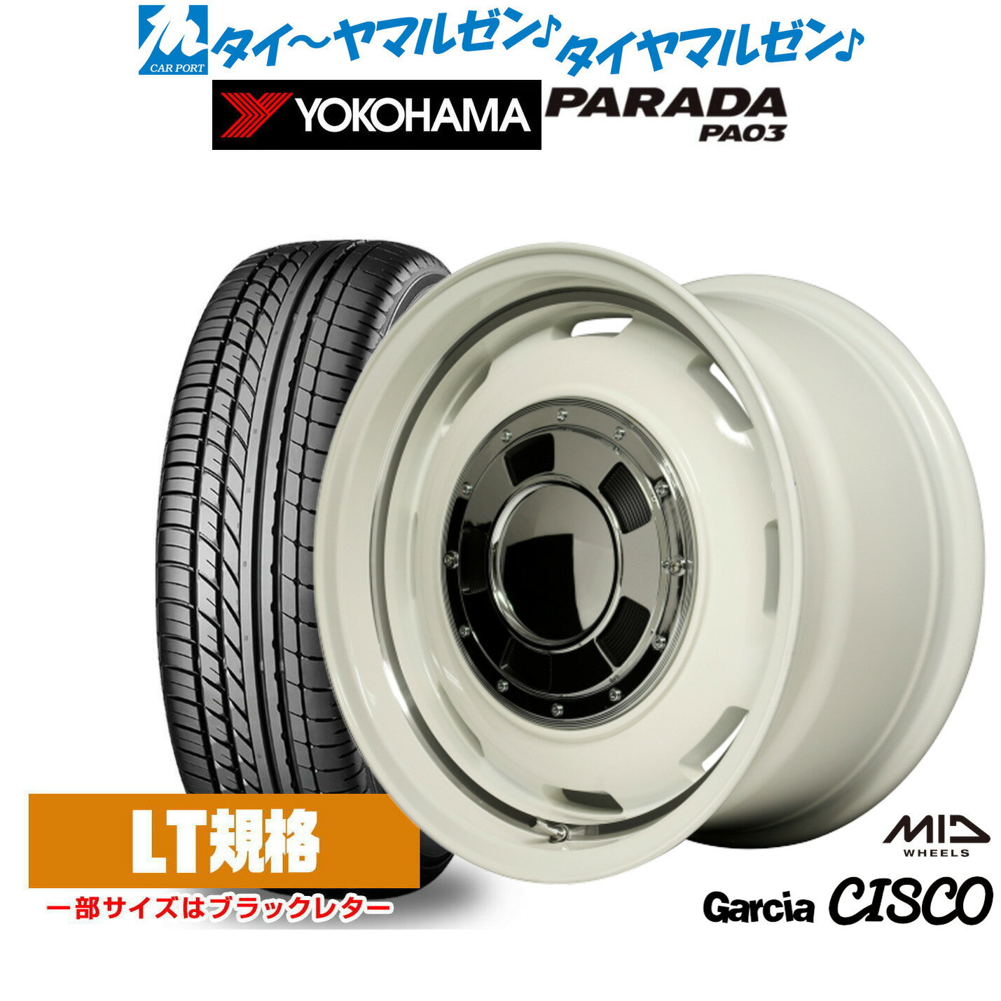 [12/1]ストアポイント5倍！新品 サマータイヤ ホイール4本セットMID ガルシア シスコ14インチ 4.5Jヨコハマ PARADA パラダ PA03165/55R14