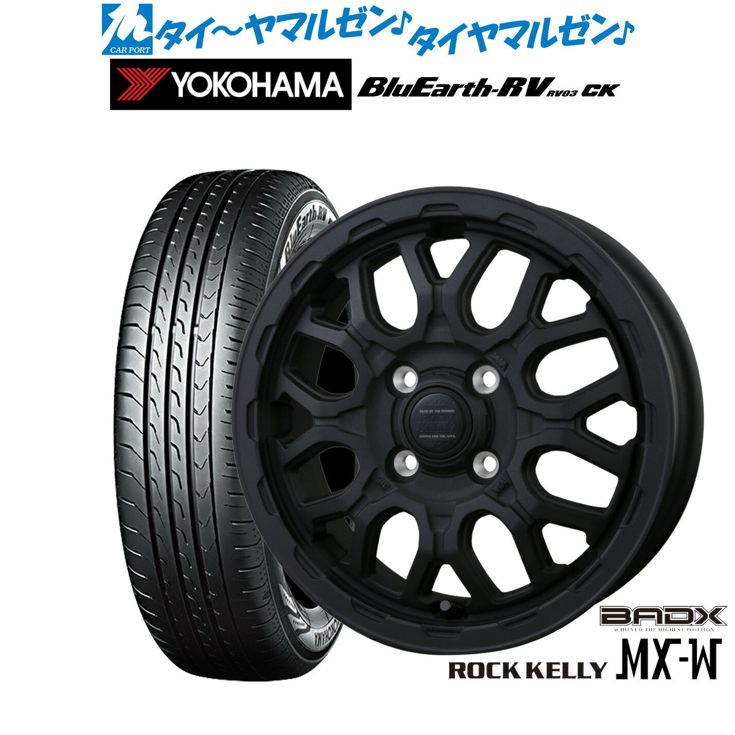 [SS期間]割引クーポン配布新品 サマータイヤ ホイール4本セットBADX ロックケリー ROCK KELLY MX-W14インチ 4.5Jヨコハマ BluEarth ブルーアース RV03CK(RV-03CK)155/65R14