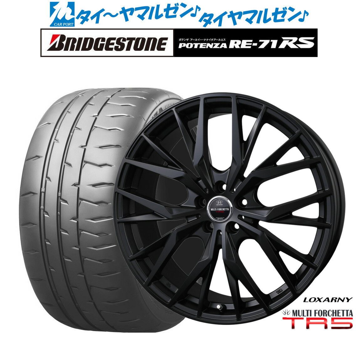 [SS期間]割引クーポン配布新品 サマータイヤ ホイール4本セットBADX ロクサーニ マルチフォルケッタ TR5 Black Edition19インチ 7.5Jブリヂストン POTENZA ポテンザ RE-71RS225/40R19