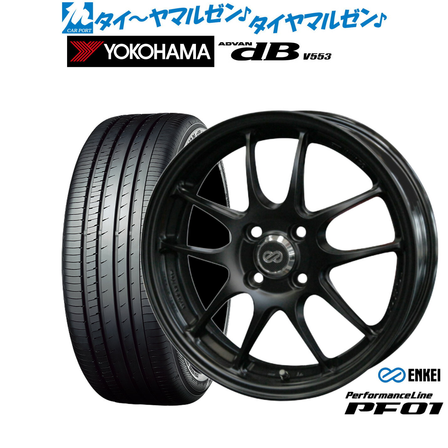 [6/22〜26]割引クーポン配布新品 サマータイヤ ホイール4本セットエンケイ PF0115インチ 5.0Jヨコハマ ADVAN アドバン dB(V553)165/55R15