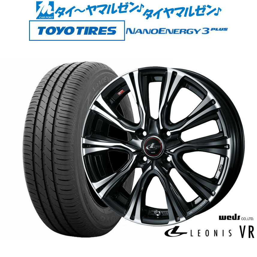 [6/22〜26]割引クーポン配布新品 サマータイヤ ホイール4本セットウェッズ レオニス VR16インチ 6.0Jトーヨータイヤ NANOENERGY ナノエナジー 3プラス 195/45R16