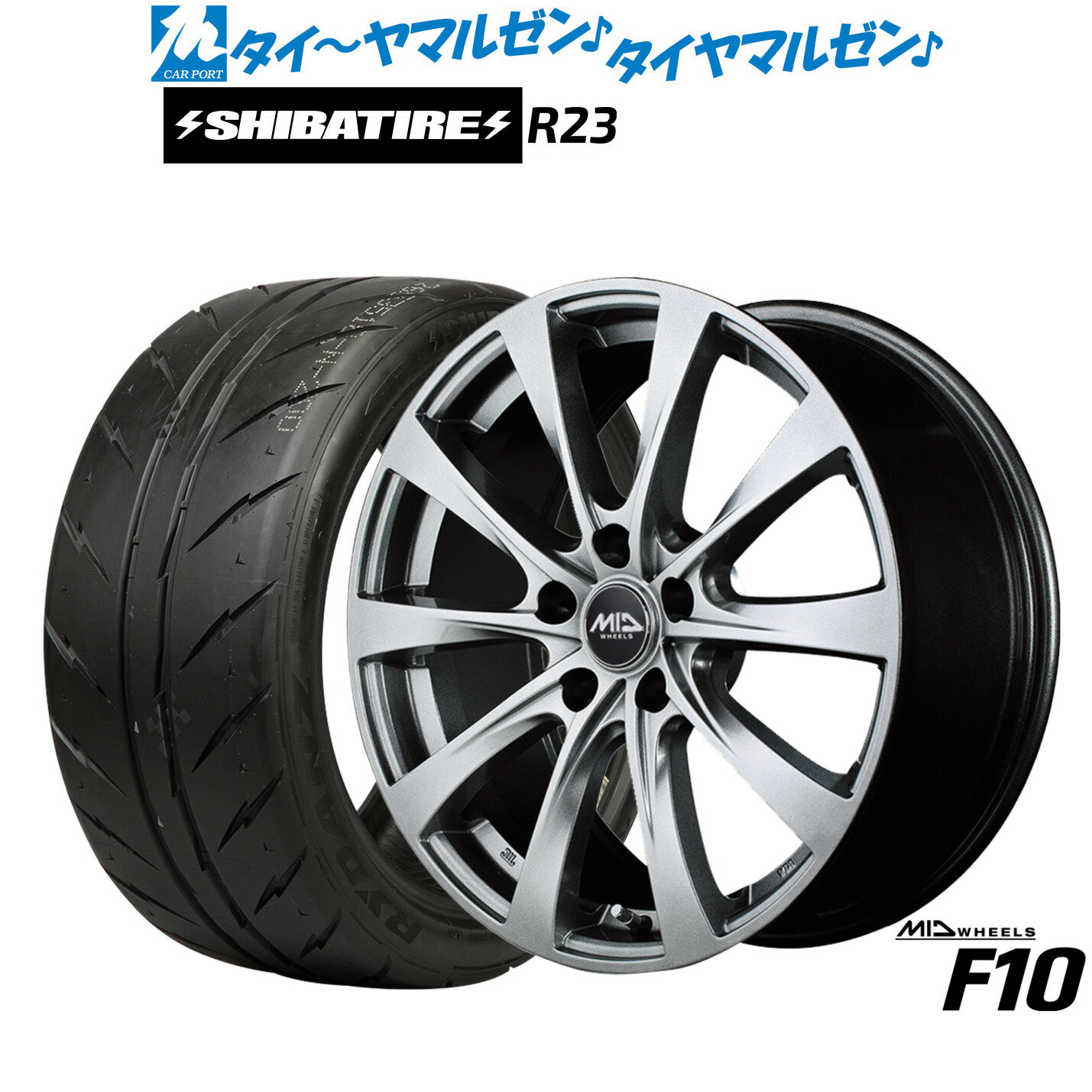 [マラソン期間]割引クーポン配布新品 サマータイヤ ホイール4本セットMID ホイールズ F1016インチ 6.5JSHIBATIRE シバタイヤ 300 (R23)205/55R16