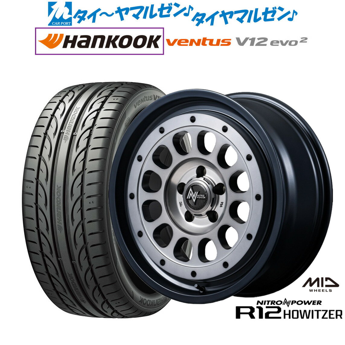 [5と0のつく日]割引クーポン配布新品 サマータイヤ ホイール4本セットMID ナイトロパワー R12 ハウザー18インチ 7.5Jハンコック VENTUS V12evo2 (K120)235/50R18