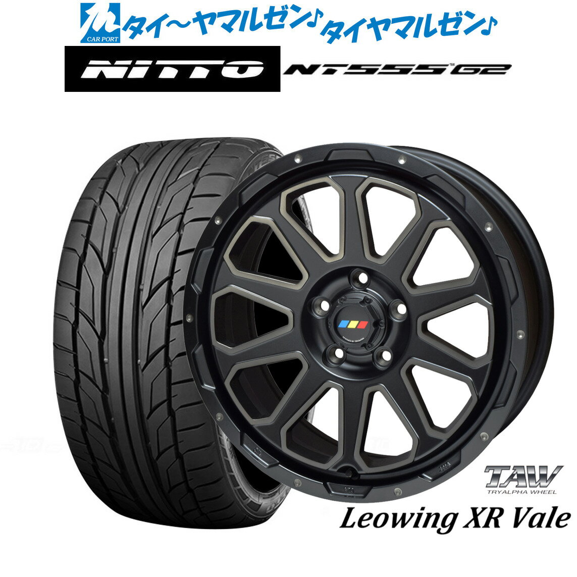 新品 サマータイヤ ホイール4本セットトライアルファ レオウイング クロスヴェイル17インチ 7.0JNITTO NT555 G2 225/45R17