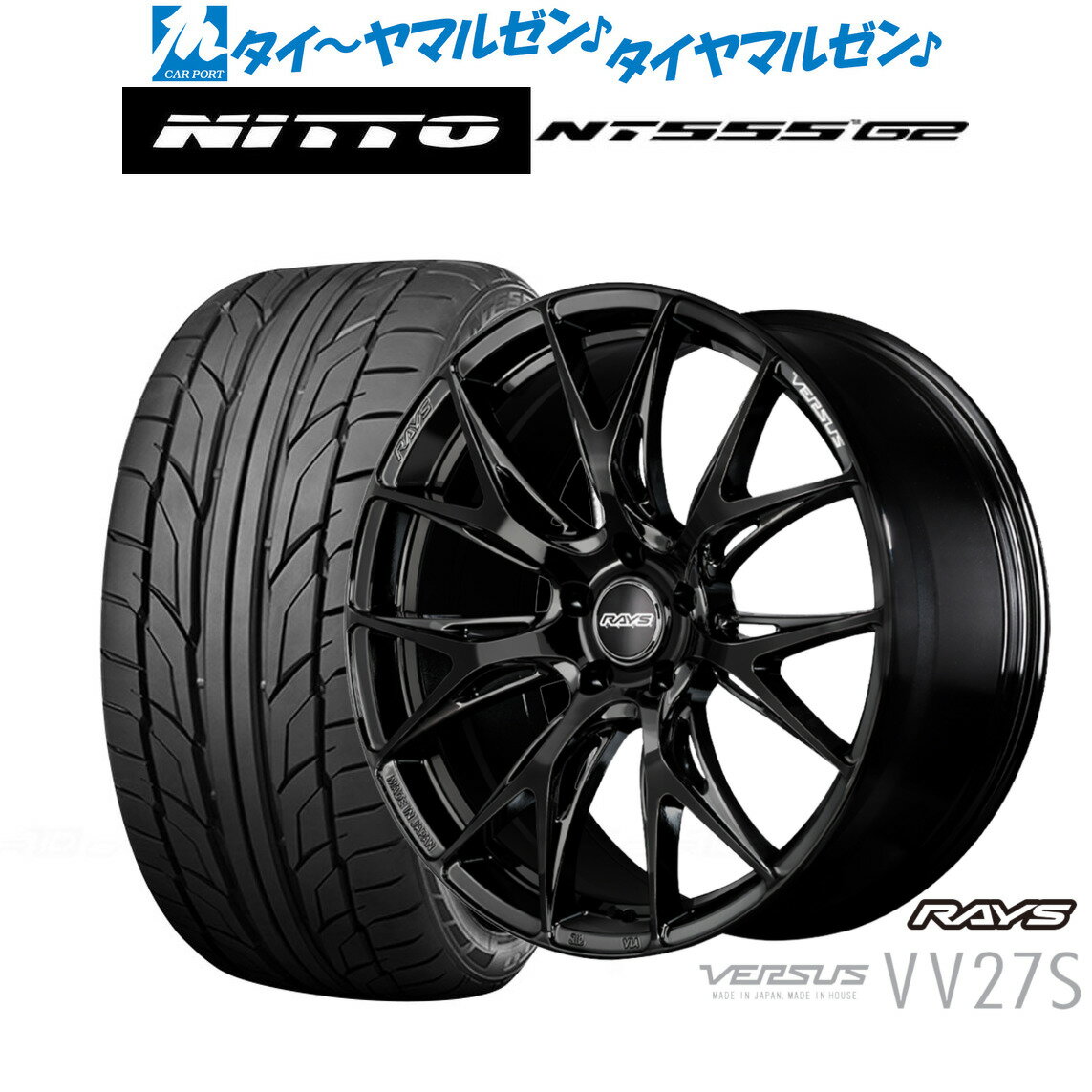 [SS期間]割引クーポン配布新品 サマータイヤ ホイール4本セットレイズ ベルサス VV27S20インチ 8.5JNITTO NT555 G2 235/30R20