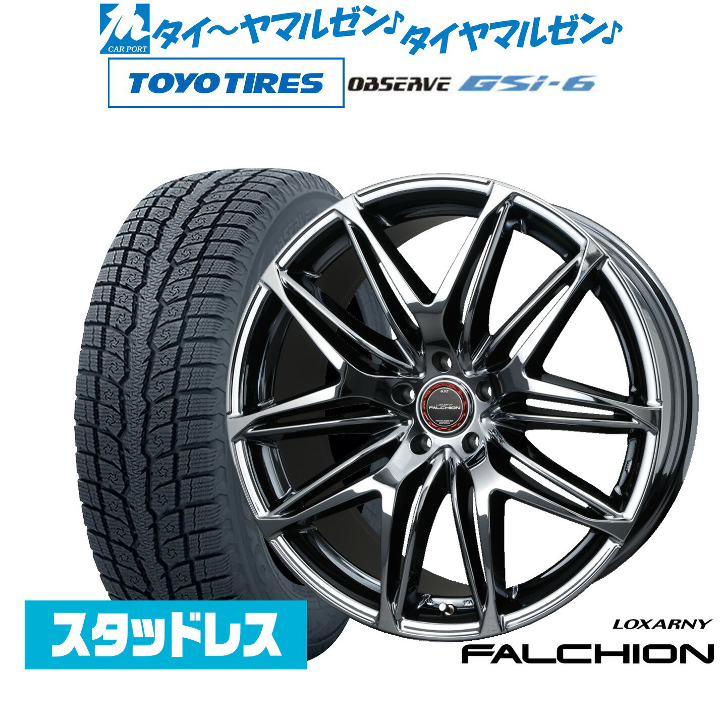 新品 スタッドレスタイヤ ホイール4本セットBADX ロクサーニ ファルシオン19インチ 8.0Jトーヨータイヤ OBSERVE オブザーブ GSi-6225/55R19