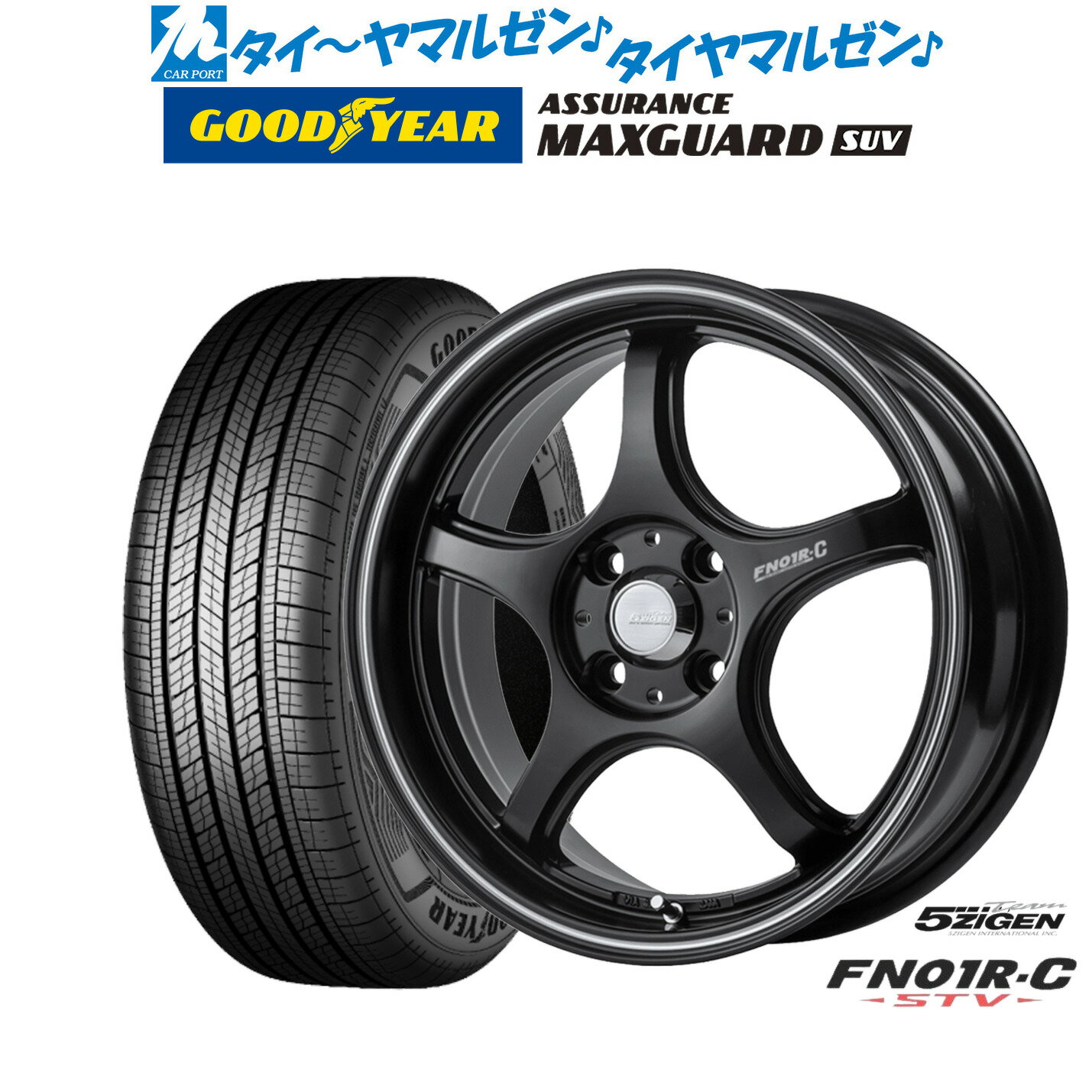 [6/22〜26]割引クーポン配布新品 サマータイヤ ホイール4本セット5ZIGEN ゴジゲン プロレーサー FN01R-C STV16インチ 6.0Jグッドイヤー ASSURANCE MAXGUARD SUV215/65R16