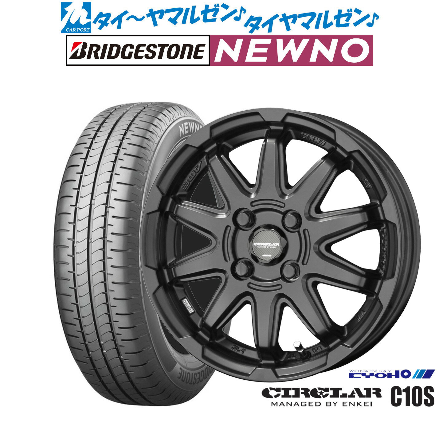 [6/22〜26]割引クーポン配布新品 サマータイヤ ホイール4本セットKYOHO サーキュラー C10S14インチ 4.5Jブリヂストン NEWNO ニューノ155/65R14