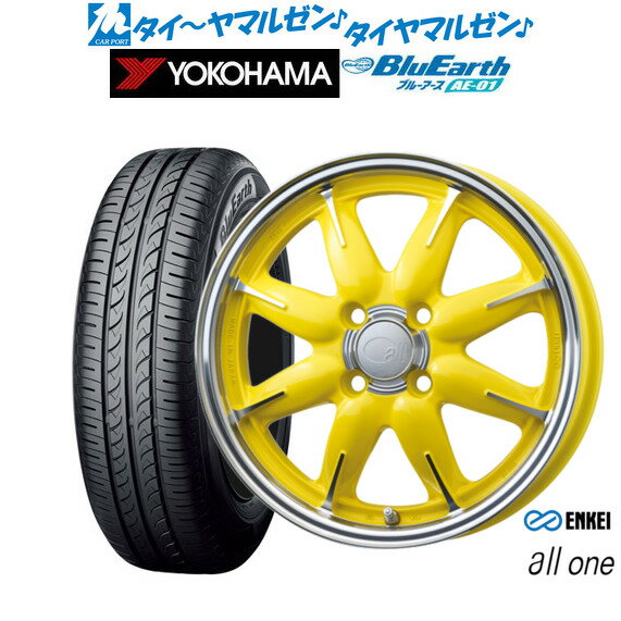 [BF期間]割引クーポン配布新品 サマータイヤ ホイール4本セットエンケイ all-one(オールワン)14インチ 5.0Jヨコハマ BluEarth ブルーアース (AE-01)165/55R14