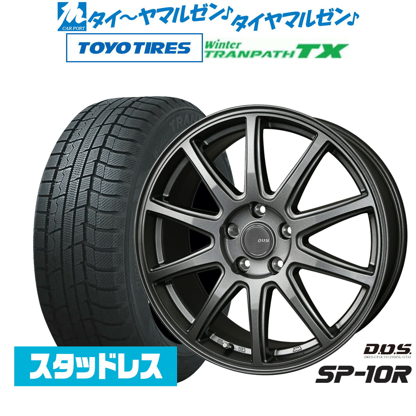新品 スタッドレスタイヤ ホイール4本セットBADX D,O,S(DOS) SP-10R16インチ 6.5Jトーヨータイヤ ウィンタートランパス TX205/65R16