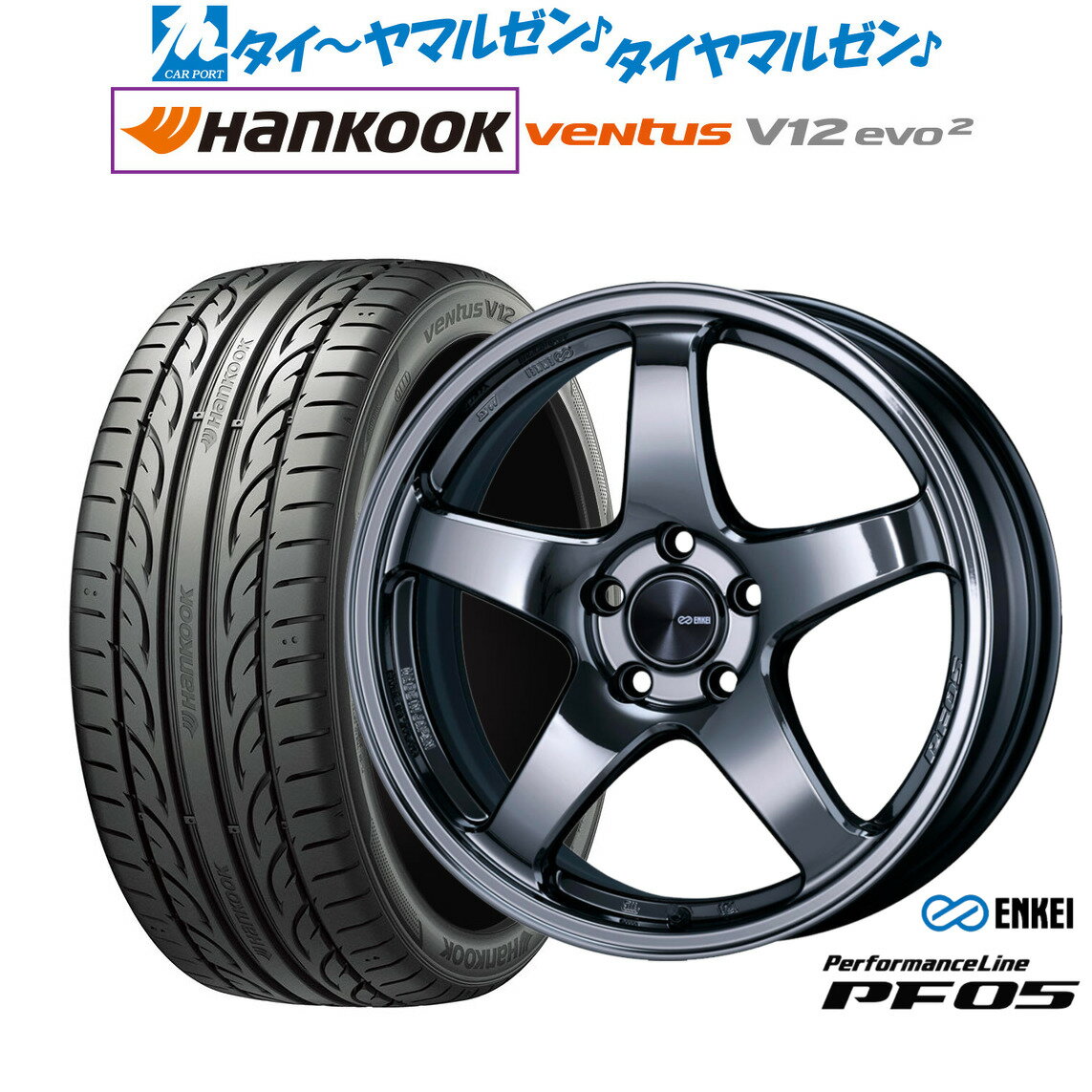 [SS期間限定]割引クーポン配布新品 サマータイヤ ホイール4本セットエンケイ PF0518インチ 7.5Jハンコック VENTUS V12evo2 (K120)215/40R18