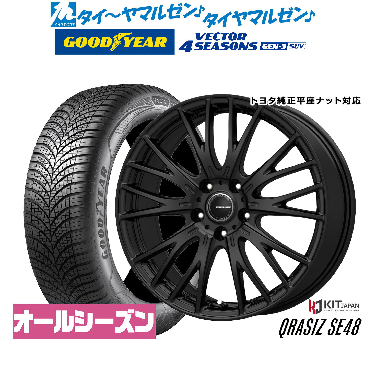 新品 オールシーズンタイヤ ホイール4本セットコーセイ クレイシズ SE4818インチ 7.0Jグッドイヤー VECTOR ベクター 4Seasons GEN-3 SUV225/60R18