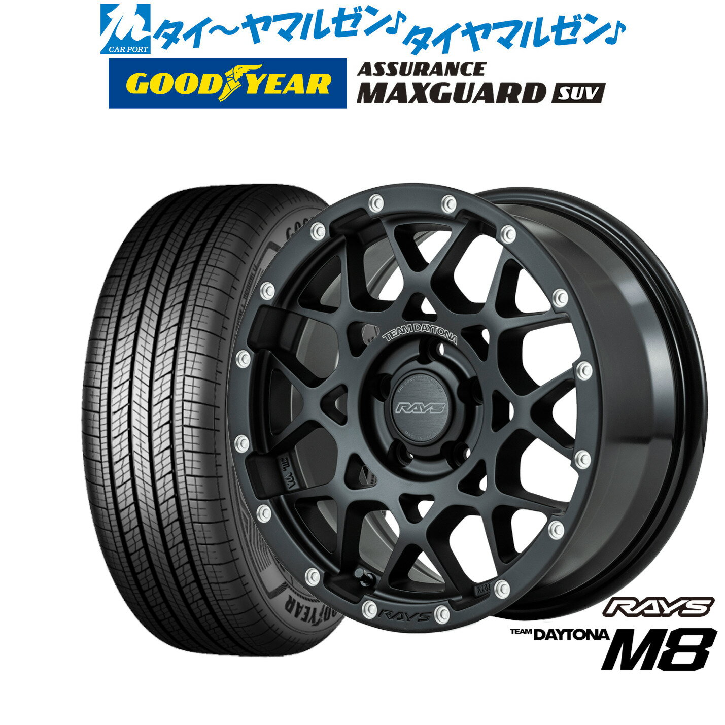 [7/19〜25]割引クーポン配布新品 サマータイヤ ホイール4本セットレイズ チームデイトナ M816インチ 7.0Jグッドイヤー ASSURANCE MAXGUARD SUV215/65R16