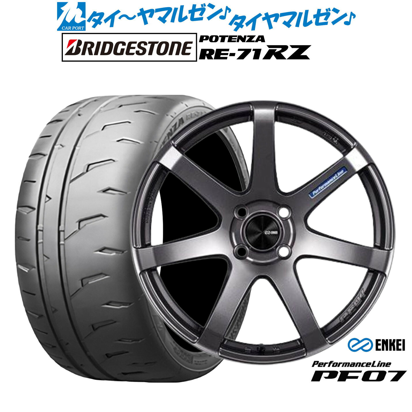 [5と0のつく日]割引クーポン配布新品 サマータイヤ ホイール4本セットエンケイ PF0715インチ 5.0Jブリヂストン POTENZA ポテンザ RE-71RZ165/50R15