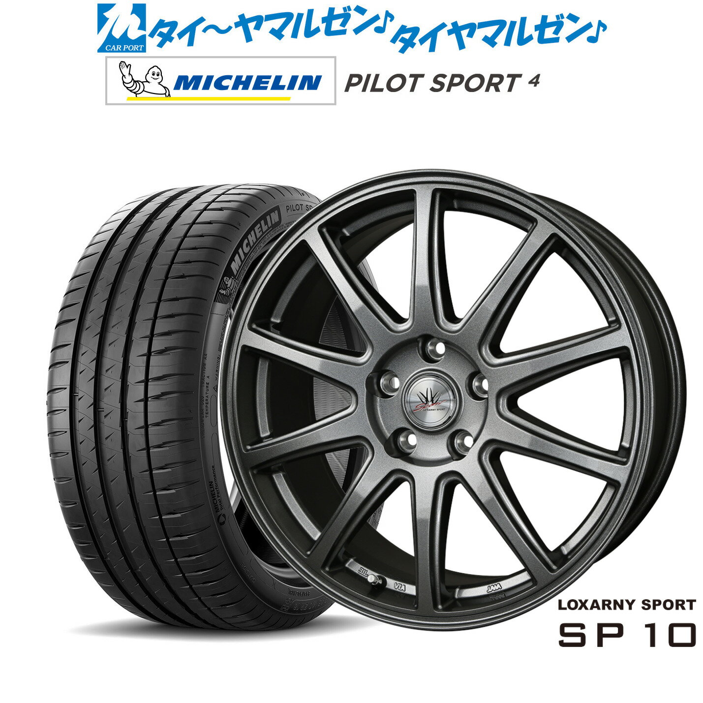 新品 サマータイヤ ホイール4本セットBADX ロクサーニスポーツ SP1016インチ 6.5Jミシュラン パイロット スポーツ 4205/55R16
