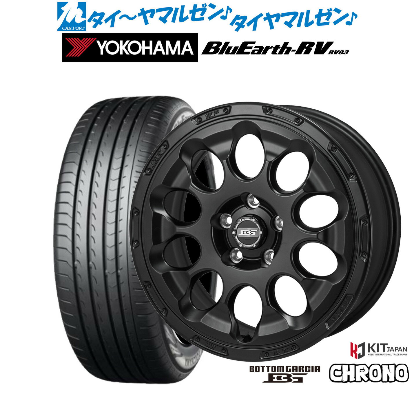 新品 サマータイヤ ホイール4本セットコーセイ ボトムガルシア クロノ17インチ 6.5Jヨコハマ BluEarth ブルーアース RV03(RV-03)205/50R17