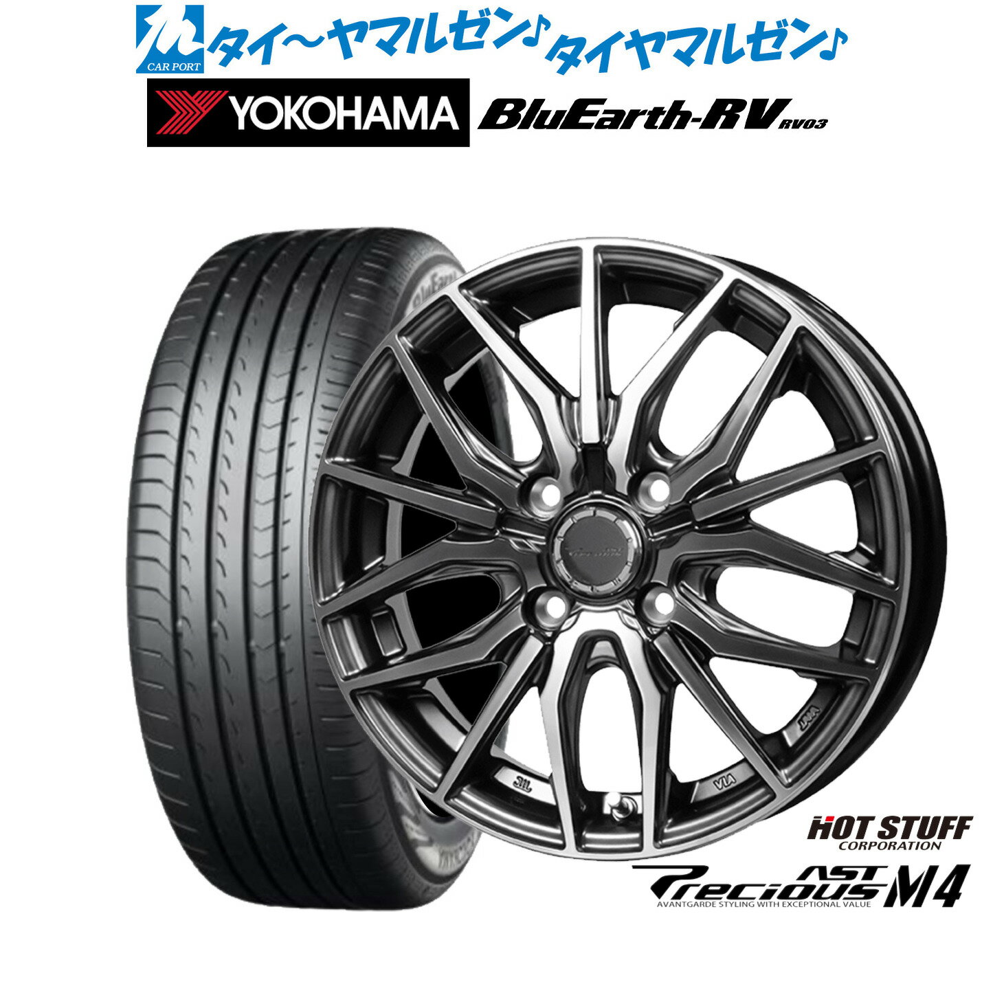 新品 サマータイヤ ホイール4本セットホットスタッフ プレシャス アスト M416インチ 6.0Jヨコハマ BluEarth ブルーアース RV03(RV-03)195/60R16