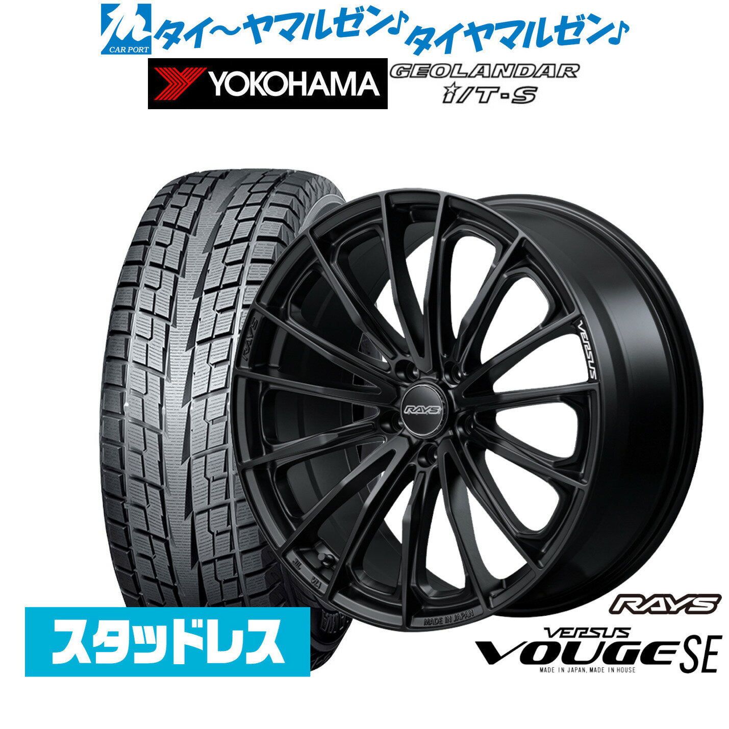 新品 スタッドレスタイヤ ホイール4本セットレイズ ベルサス ヴォウジェ SE17インチ 7.0Jヨコハマ GEOLANDAR ジオランダー I/T-S G073215/60R17