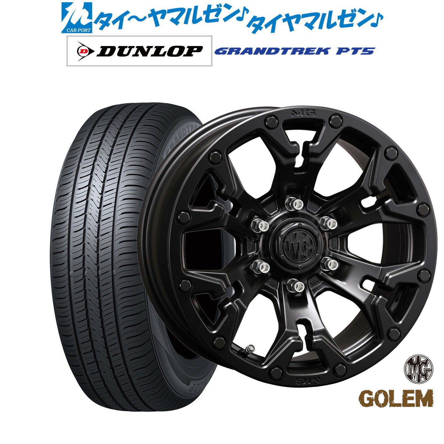 [マラソン期間]割引クーポン配布新品 サマータイヤ ホイール4本セットクリムソン MG ゴーレム17インチ 7.0Jダンロップ GRANDTREK グラントレック PT5215/60R17