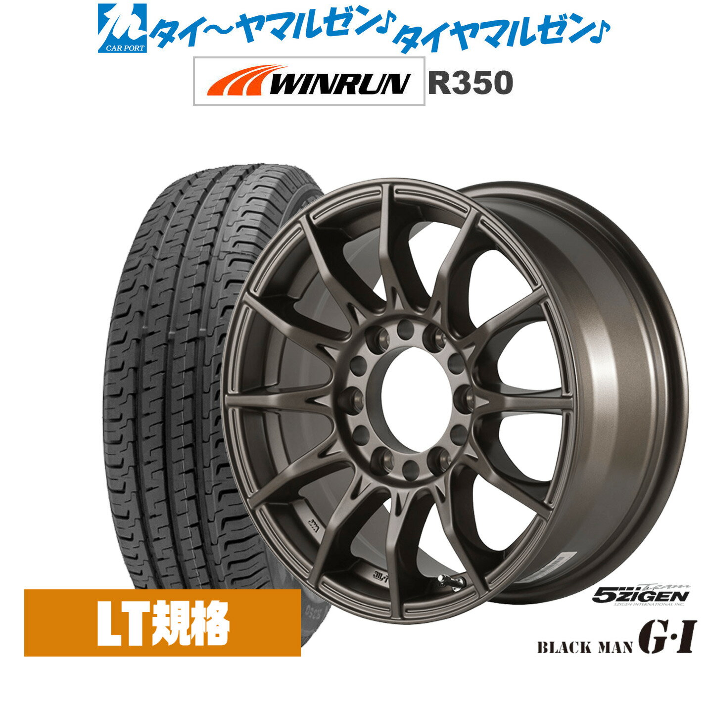 [マラソン期間]割引クーポン配布新品 サマータイヤ ホイール4本セット5ZIGEN ゴジゲン ブラックマン ジーアイ15インチ 6.0JWINRUN ウインラン R350 (LT用)195/80R15