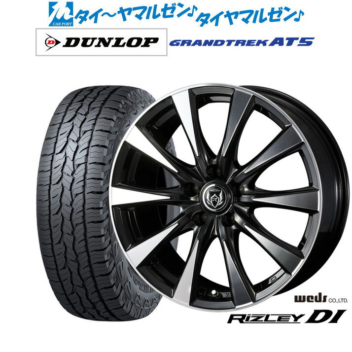 [SS期間]割引クーポン配布新品 オフロードタイヤ ホイール4本セットウェッズ ライツレー DI17インチ 7.0Jダンロップ GRANDTREK グラントレック AT5245/65R17