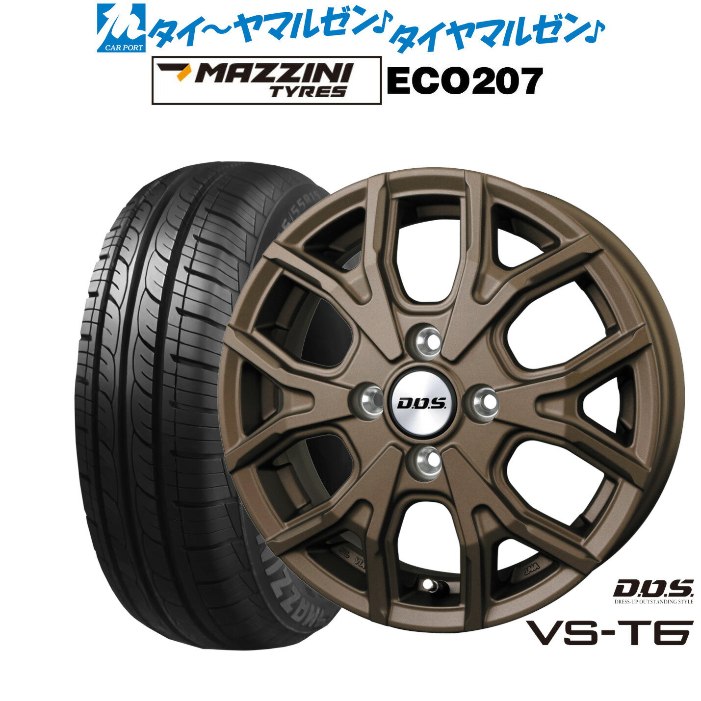 [SS期間]割引クーポン配布新品 サマータイヤ ホイール4本セットBADX D,O,S(DOS) VS-T614インチ 4.5JBest Choice MAZZINI(マジーニ) ECO 207155/65R14