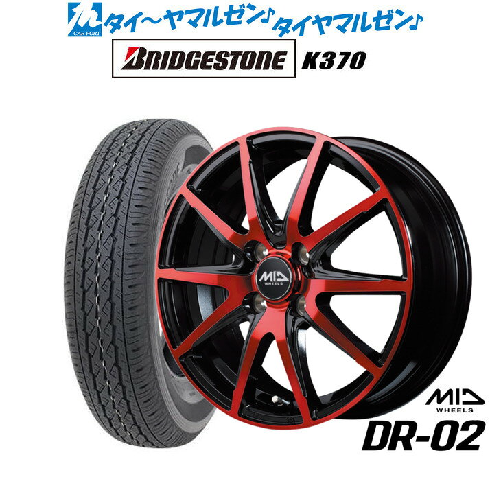 [マラソン期間]割引クーポン配布新品 サマータイヤ ホイール4本セットMID ホイールズ DR-0212インチ 3.5Jブリヂストン K370 145/80R12