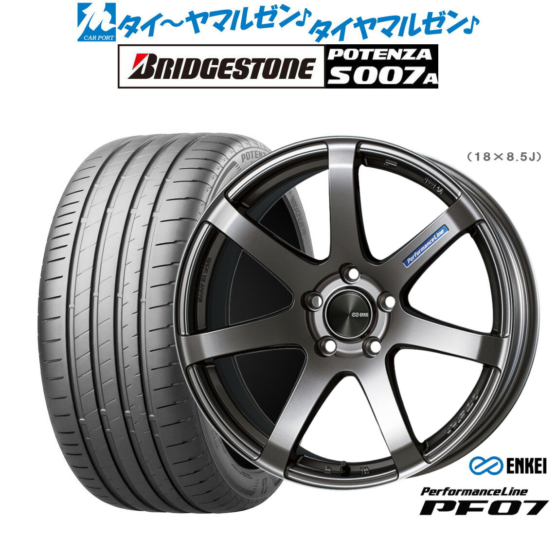 [SS期間]割引クーポン配布新品 サマータイヤ ホイール4本セットエンケイ PF0718インチ 7.5Jブリヂストン POTENZA ポテンザ S007A215/40R18