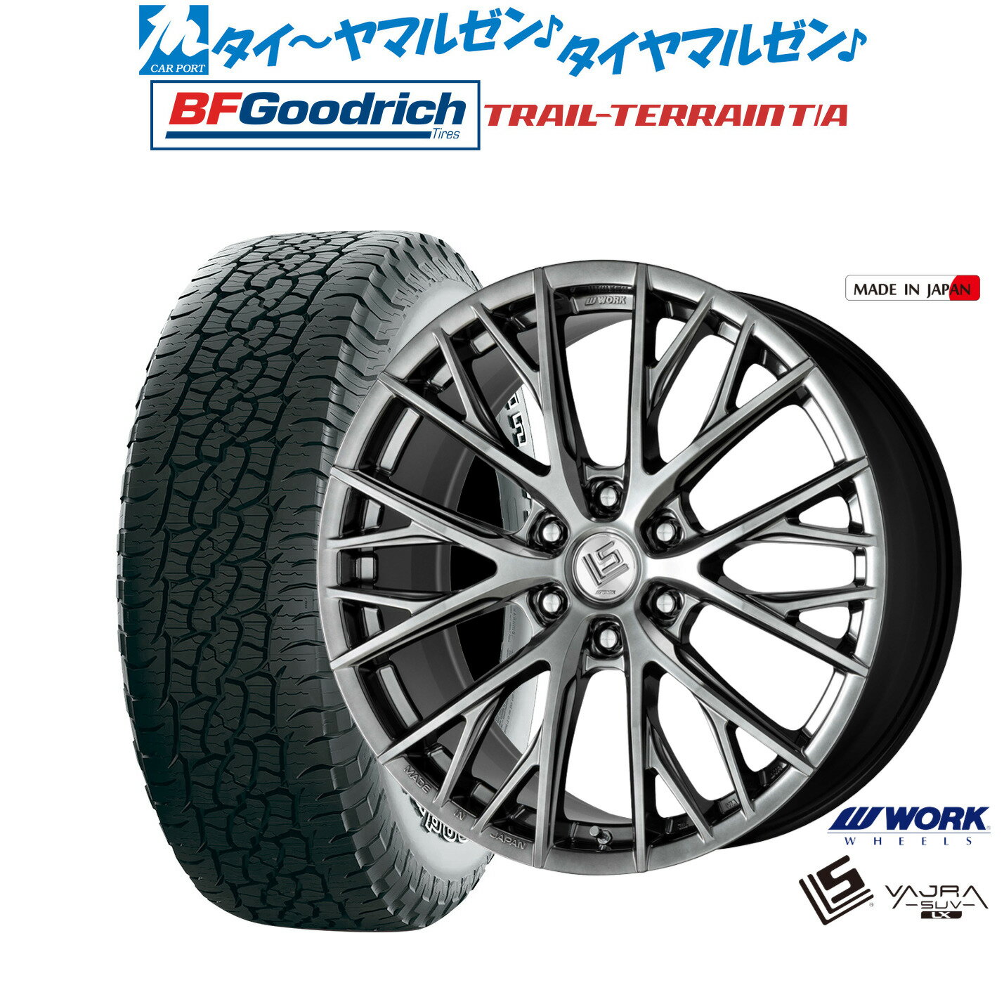 新品 サマータイヤ ホイール4本セットワーク LS バサラ SUV LX20インチ 9.0Jグッドリッチ トレールテレーン T/A275/55R20