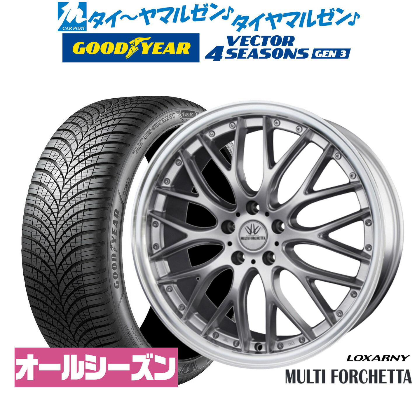 [SS限定]P最大46倍&クーポン配布新品 オールシーズンタイヤ ホイール4本セットBADX ロクサーニ マルチフォルケッタ18インチ 7.5Jグッドイヤー VECTOR ベクター 4Seasons GEN-3225/45R18