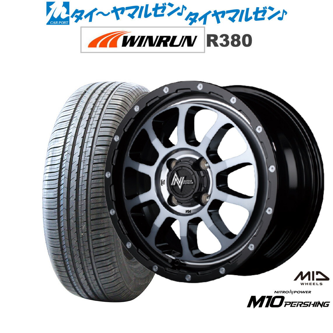 [6/18]最大100%ポイントバック！要エントリー新品 サマータイヤ ホイール4本セットMID ナイトロパワー M10 パーシング KC14インチ 4.5JWINRUN ウインラン R380165/60R14