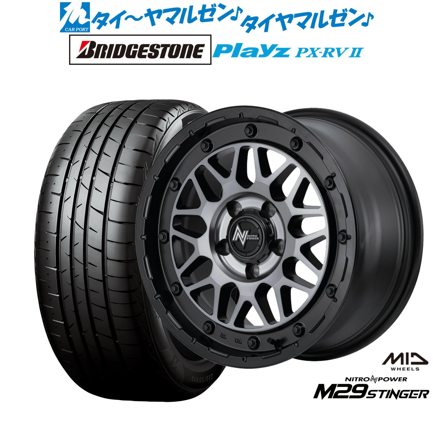 新品 サマータイヤ ホイール4本セットMID ナイトロパワー M29 スティンガー18インチ 7.0Jブリヂストン PLAYZ プレイズ PX-RVII225/45R18