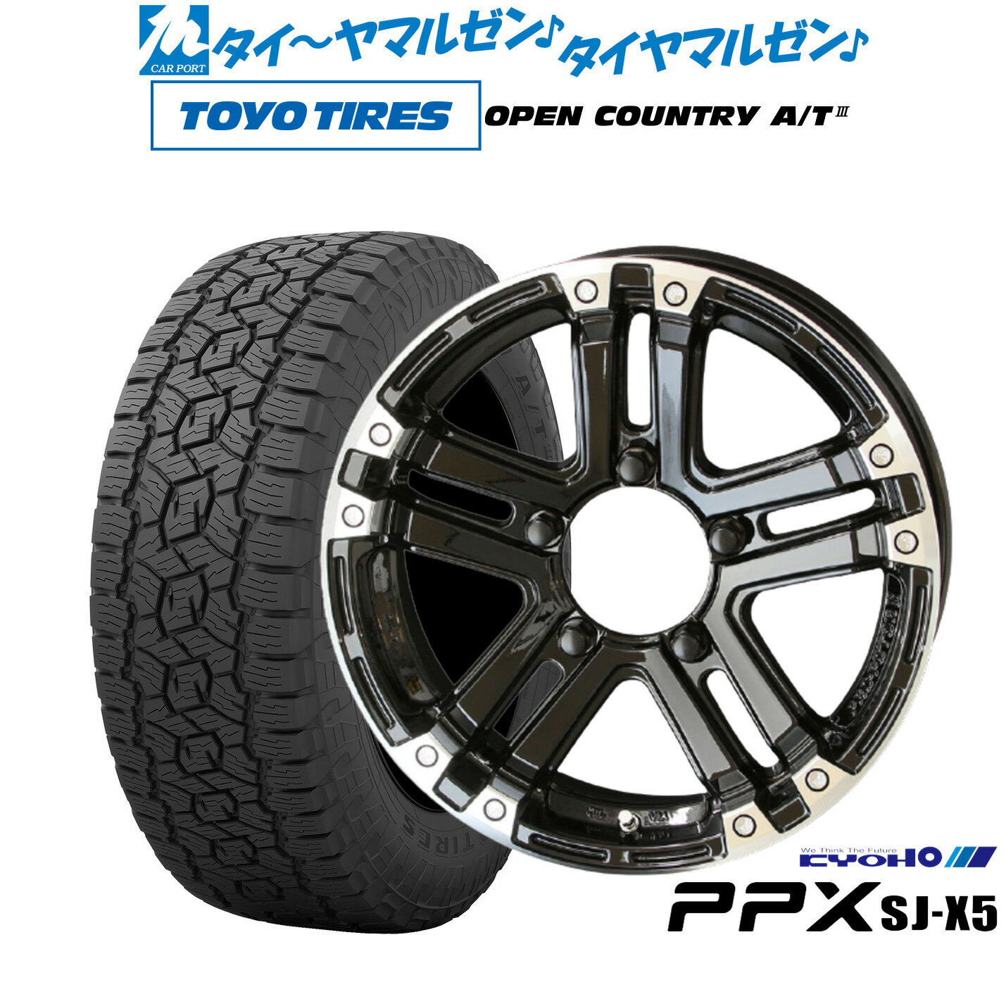 [6/2226]ݥۿ եɥ ۥ4ܥåKYOHO PPX SJ-X5 for SUZUKI JIMNY16 5.5Jȡ衼 OPEN COUNTRY ץ󥫥ȥ꡼ AT3175/80R16