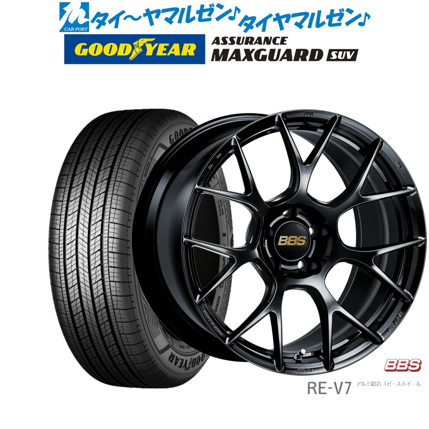 [超ポイントバック祭]P5倍！新品 サマータイヤ ホイール4本セットBBS JAPAN RE-V719インチ 8.5Jグッドイヤー ASSURANCE アシュアランス MAXGUARD SUV255/55R19
