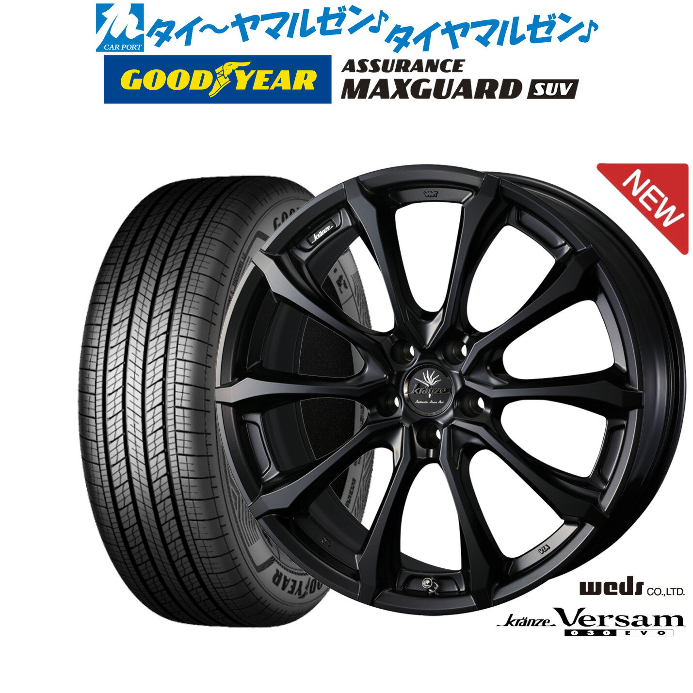 [6/18]最大100%ポイントバック！要エントリー新品 サマータイヤ ホイール4本セットウェッズ クレンツェ ヴェルサム 030EVO19インチ 8.0Jグッドイヤー ASSURANCE MAXGUARD SUV235/50R19