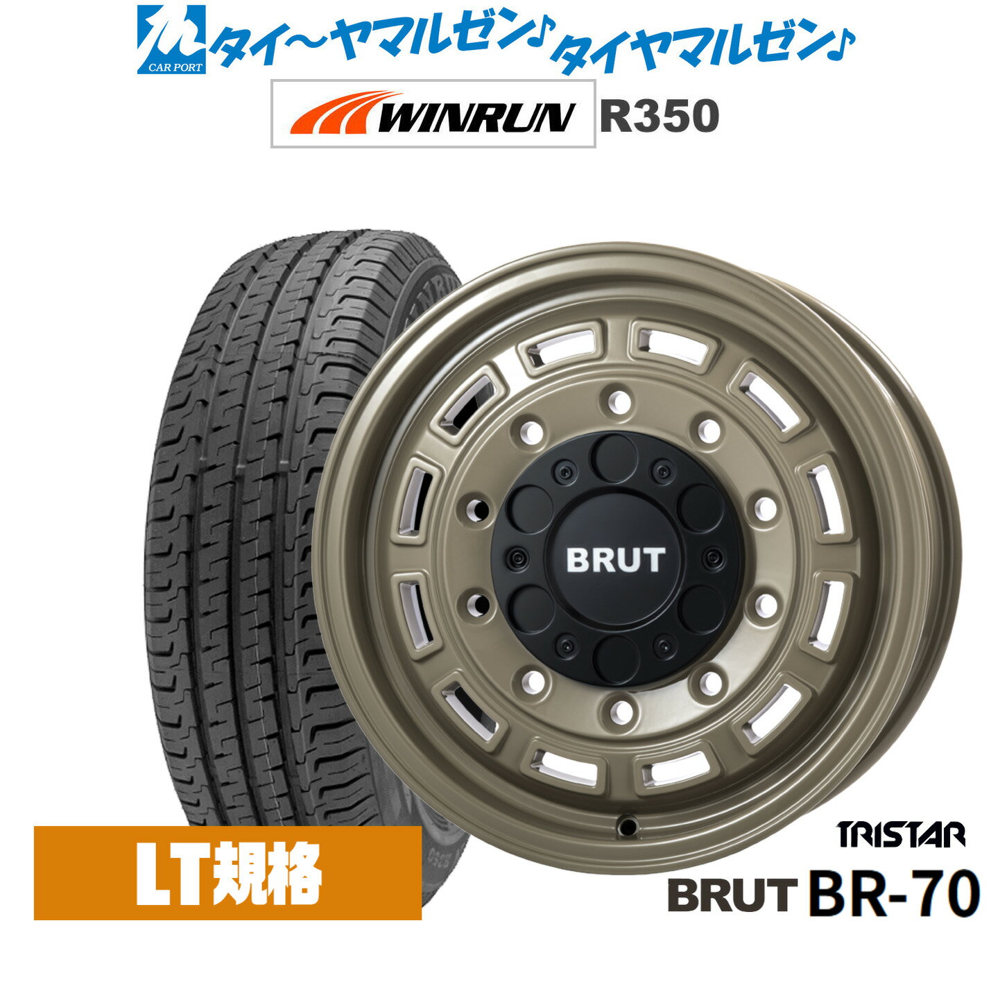新品 サマータイヤ ホイール4本セットトライスター BRUT BR-7016インチ 6.5JWINRUN ウインラン R350 (LT用)215/65R16