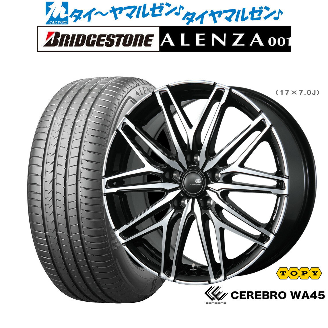 新品 サマータイヤ ホイール4本セットトピー セレブロ WA4516インチ 6.5Jブリヂストン ALENZA アレンザ 001215/65R16