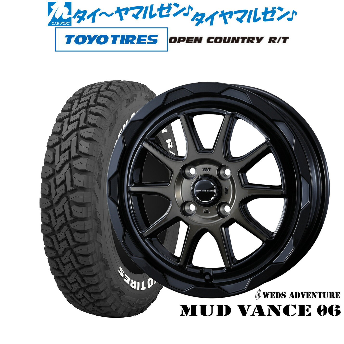 [SS限定]P最大46倍&クーポン配布新品 サマータイヤ ホイール4本セットウェッズ アドベンチャー マッドヴァンス 0614インチ 4.5Jトーヨータイヤ OPEN COUNTRY オープンカントリー RT 155/65R14