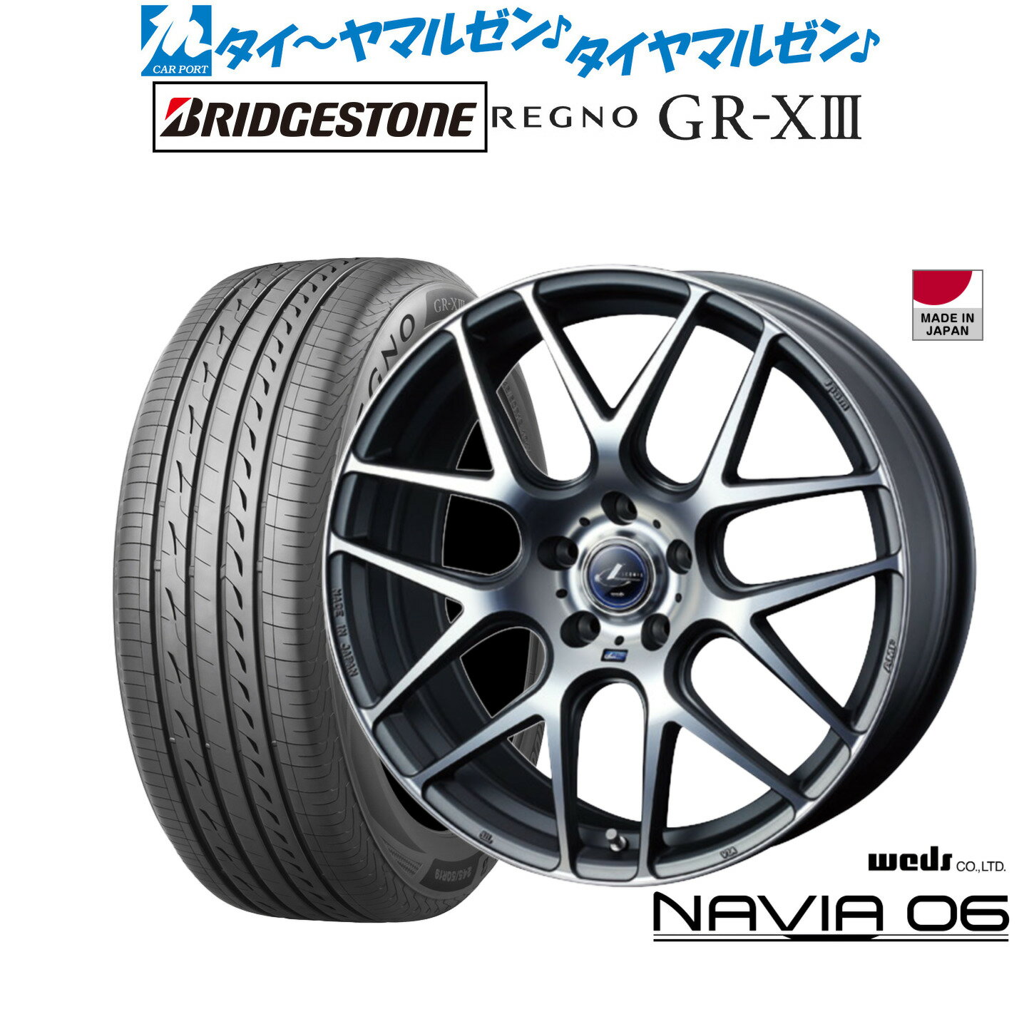[7/1]ȥݥ5ܡ ޡ ۥ4ܥåȥå 쥪˥ ʥ0618 8.0J֥¥ȥ REG...