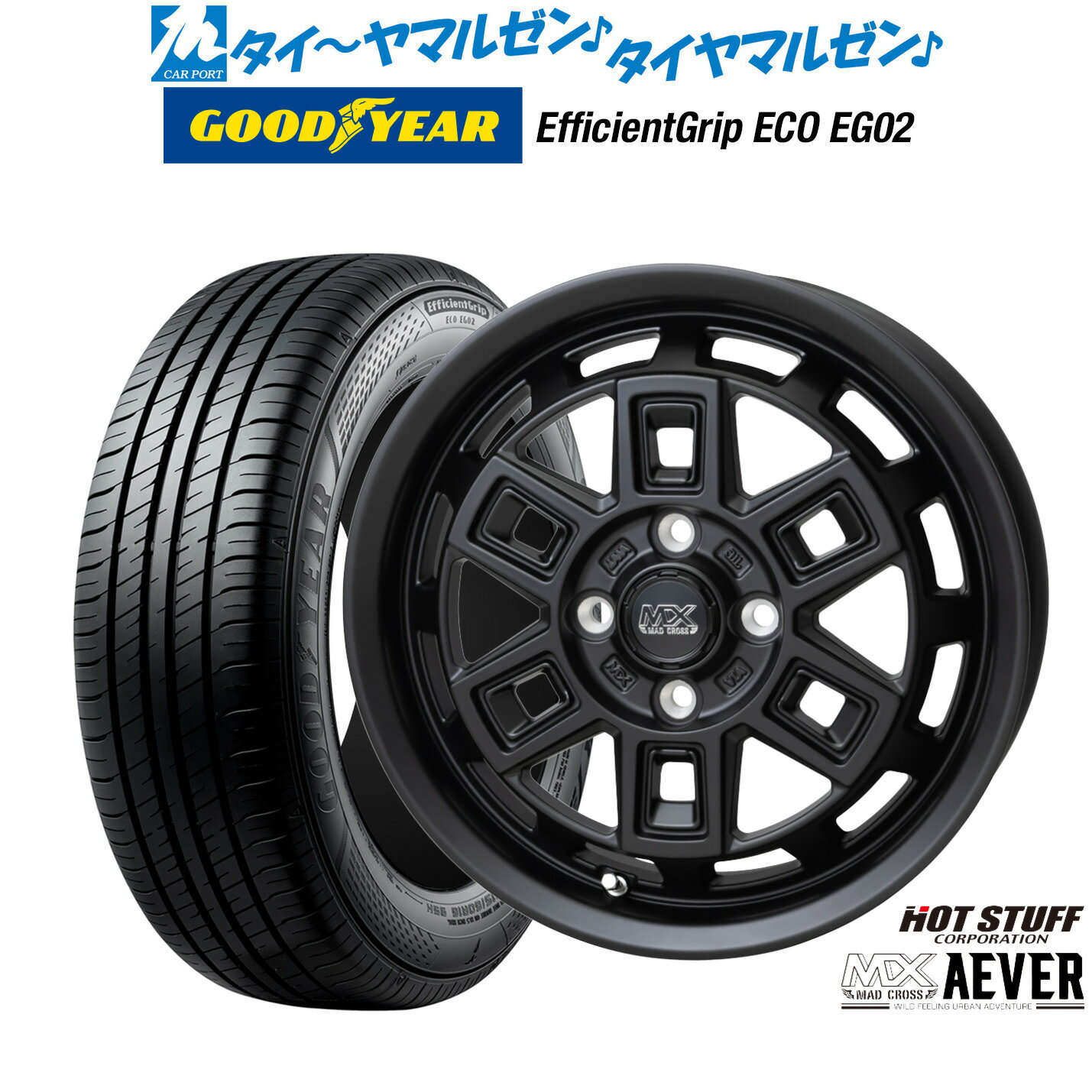 [6/22〜26]割引クーポン配布新品 サマータイヤ ホイール4本セットホットスタッフ マッドクロス アイヴァー 14インチ 4.5Jグッドイヤー エフィシエント グリップ エコ EG02165/55R14